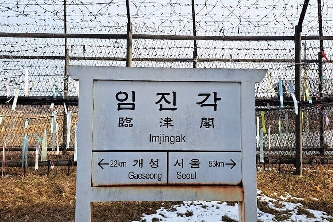 Explore DMZ from Seoul +(optional) Gondola/Red Suspension Bridge - Imjingak Park: the reflective start before the border