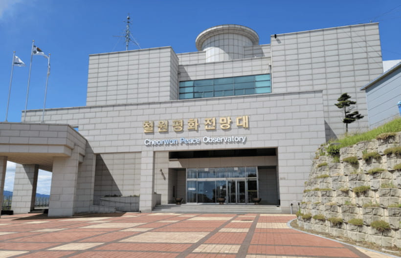 From Seoul: DMZ 2nd Tunnel & Y Shaped Suspension Bridge Tour - Price and value: why $67 can feel fair for a tightly managed day