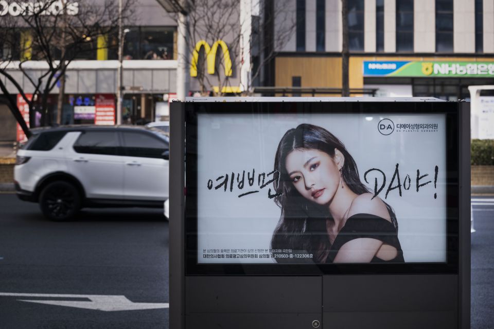 Seoul: Gangnam Tour on Youth and Society in South Korea - Beauty ads, luxury storefronts, and the social script behind them