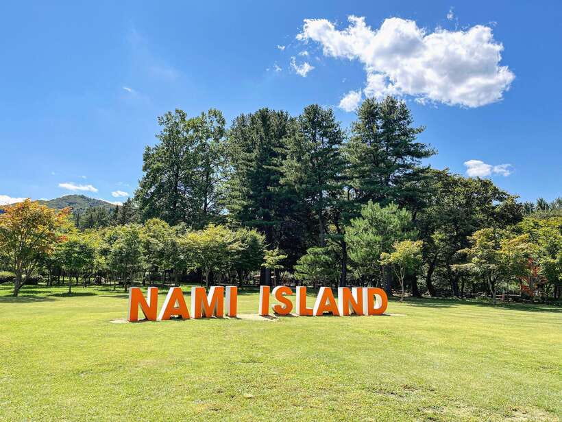Seoul: Nami Island & Petite France Tour with Railbike Option - Who this tour suits best